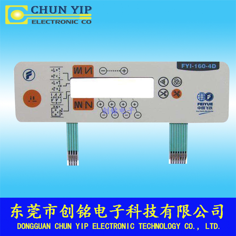 縫紉機薄膜開關(guān)