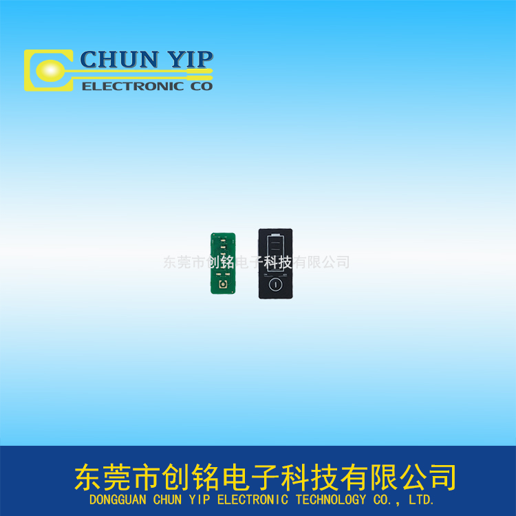 小型PCB薄膜開(kāi)關(guān)